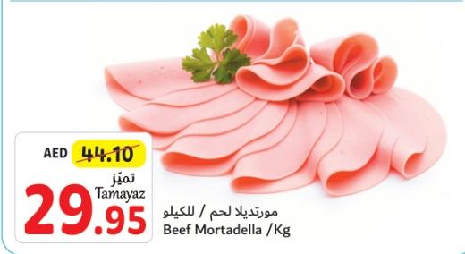 Beef Mortadella /Kg