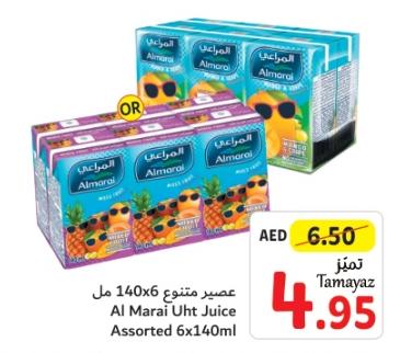Al Marai Uht Juice Assorted 6x140ml