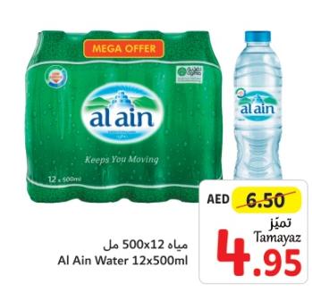 Al Ain Water 12x500ml