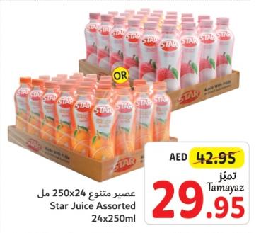 Star Juice Assorted 24x250ml