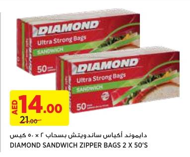 DIAMOND SANDWICH ZIPPER BAGS 2 X 50'S
