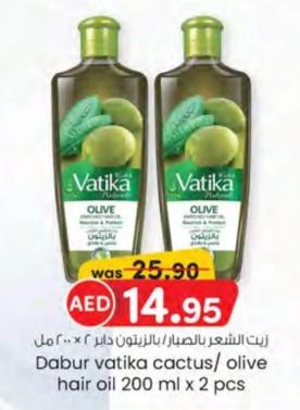 Dabur vatika cactus/olive hair oil 200 ml x 2 pcs