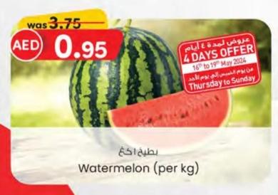 Watermelon (per kg)