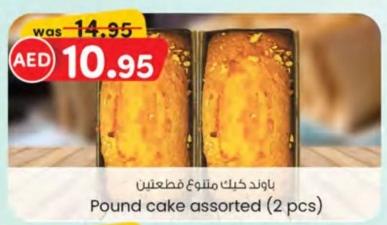 Pound cake assorted (2 pcs)