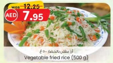 Vegetable fried rice (500 g)