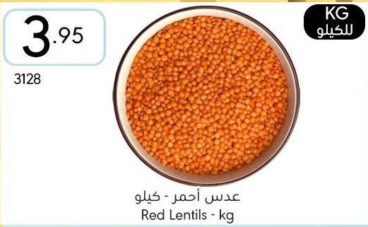 Red Lentils - kg