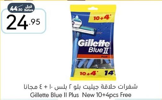 Gillette Blue Il Plus New 10+4pcs Free