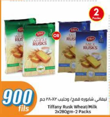 Tiffany Rusk Wheat/Milk 280gm - 2 Packs