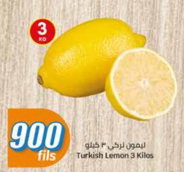 Turkish Lemon 3 Kilos