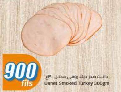 Danet Smoked Turkey 300gm