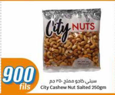 City Cashew Nut Salted 250gm