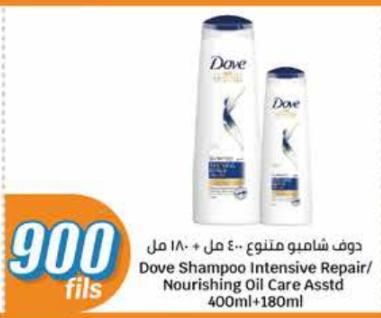 Dove Shampoo Intensive Repair/ Nourishing Oil Care Asstd 400ml+180ml