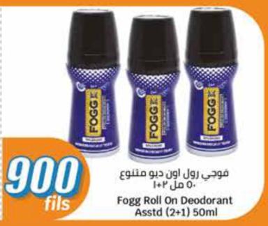 Fogg Roll On Deodorant Asstd (2+1) 50ml