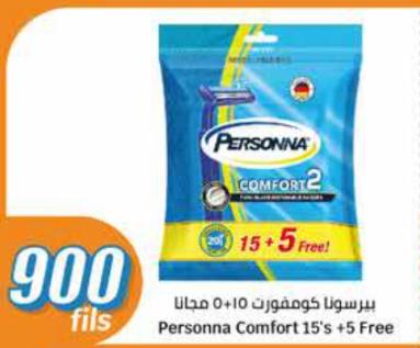 Personna Comfort 15's +5 Free