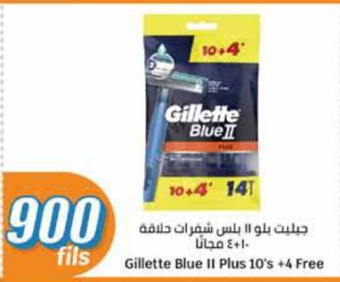 Gillette Blue II Plus 10's +4 Free