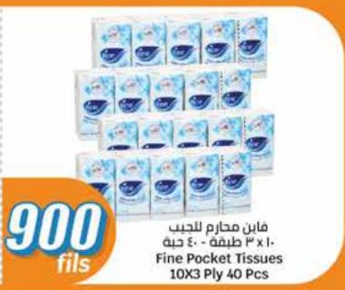 Fine Pocket Tissues 10X3 Ply 40 Pcs