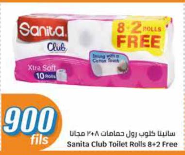 Sanita Club Toilet Rolls 8+2 Free