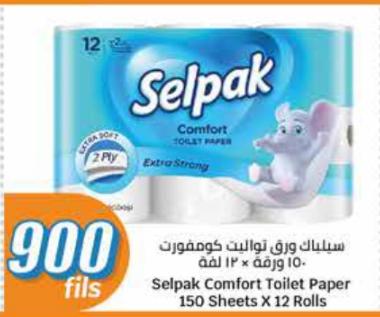Selpak Comfort Toilet Paper 150 Sheets X 12 Rolls