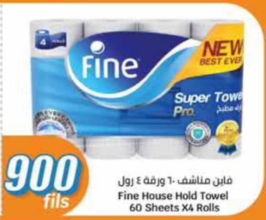 Fine House Hold Towel 60 Sheets X4 Rolls
