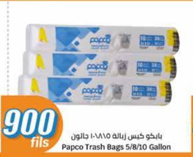 Papco Trash Bags 5/8/10 Gallon