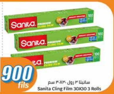 Sanita Cling Film 30x30 3 Rolls