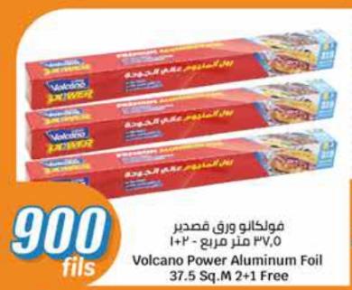 Volcano Power Aluminum Foil 37.5 Sq.M 2+1 Free