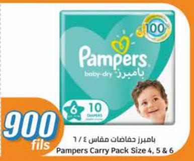 Pampers Carry Pack Size 4, 5 & 6