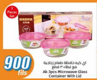 Ak 3pcs Microwave Glass Container With Lid