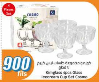 Kimglass 4pcs Glass Icecream Cup Set Cosmo