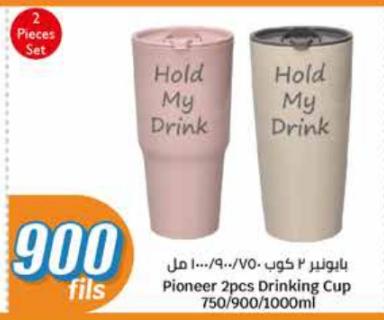 Pioneer 2pcs Drinking Cup 750/900/1000ml