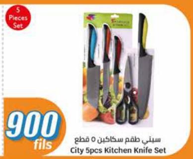 City 5pcs Kitchen Knife Set