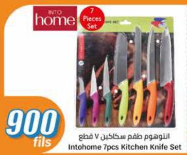 Intohome 7pcs Kitchen Knife Set