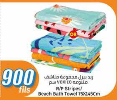 R/P Stripes/ Beach Bath Towel 75X145Cm