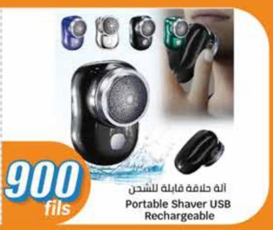 Portable Shaver USB Rechargeable