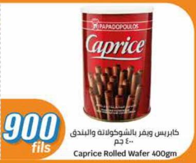 Caprice Rolled Wafer 400gm