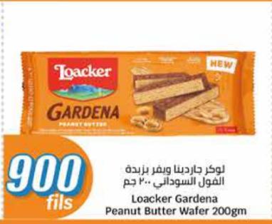 Loacker Gardena Peanut Butter Wafer 200gm