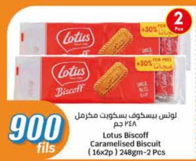 Lotus Biscoff Caramelised Biscuit (16x2p) 248gm-2 Pcs