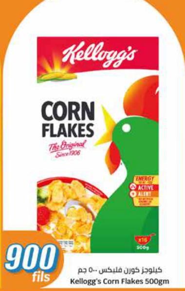 Kellogg's Corn Flakes 500gm