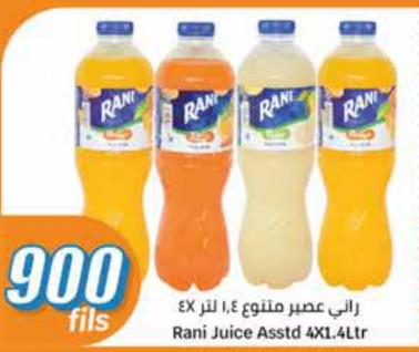 Rani Juice Asstd 4X1.4Ltr
