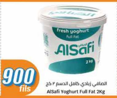 AlSafi Yoghurt Full Fat 2Kg