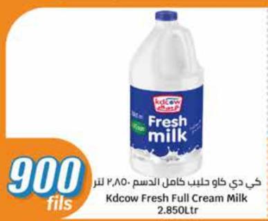 Kdcow Fresh Full Cream Milk 2.850Ltr 
