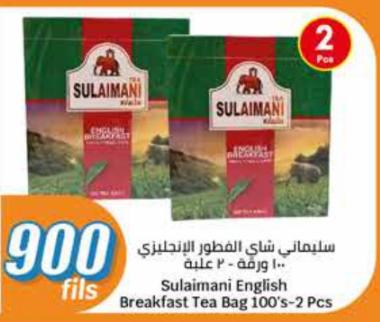 Sulaimani English Breakfast Tea Bag 100's-2 Pcs