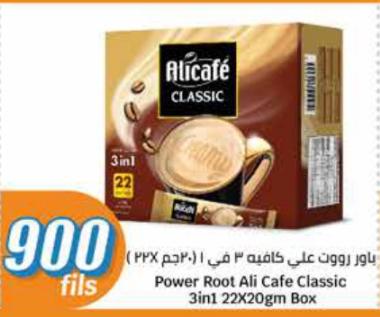 Power Root Ali Cafe Classic 3in1 22X20gm Box