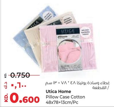 Utica Home Pillow Case Cotton 48x78+13cm/Pc