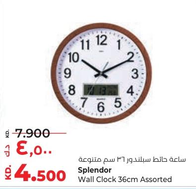 Splendor Wall Clock 36cm Assorted