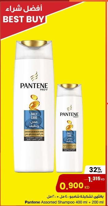 Pantene Assorted Shampoo 400 ml + 200 ml
