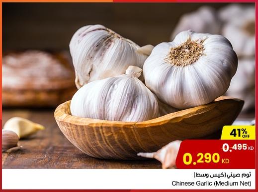 Chinese Garlic (Medium Net)