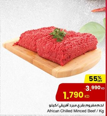 African Chilled Minced Beef / Kg