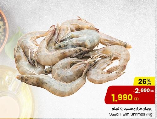 Saudi Farm Shrimps /Kg