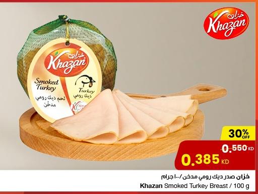 Khazan Smoked Turkey Breast/100 g